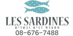 לוגו מסעדת לה סרדין אילת כולל טלפון